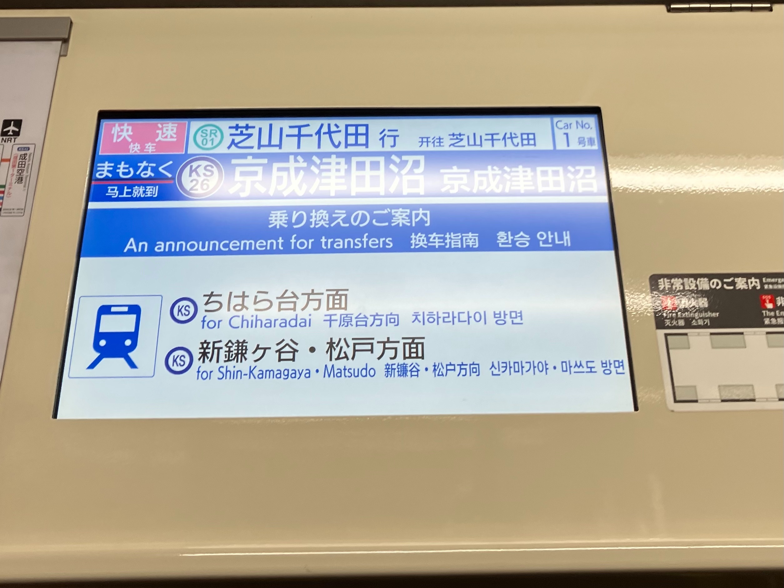 f:id:ComExp2133:20250928152916j:image