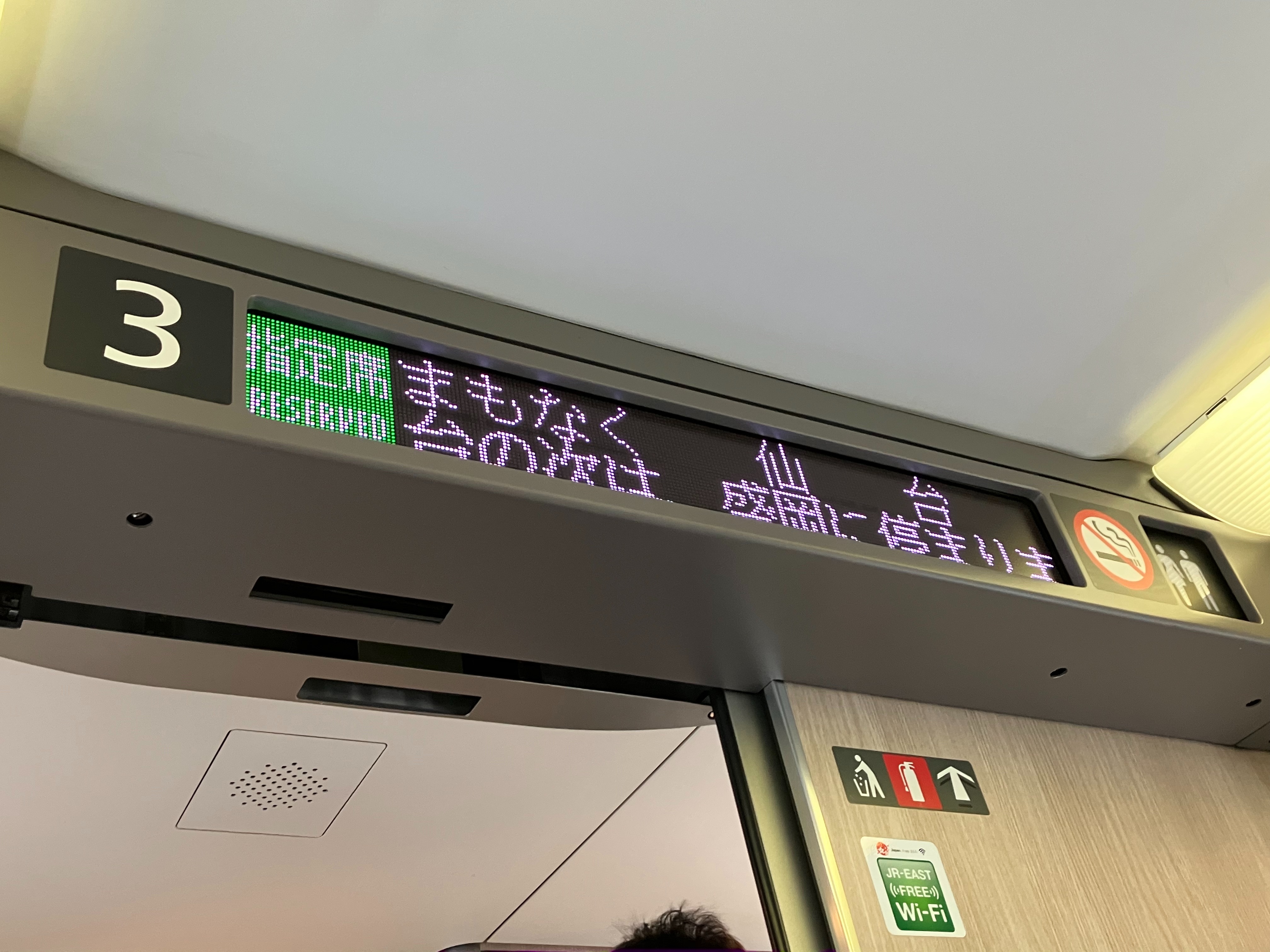 f:id:ComExp2133:20251009113653j:image