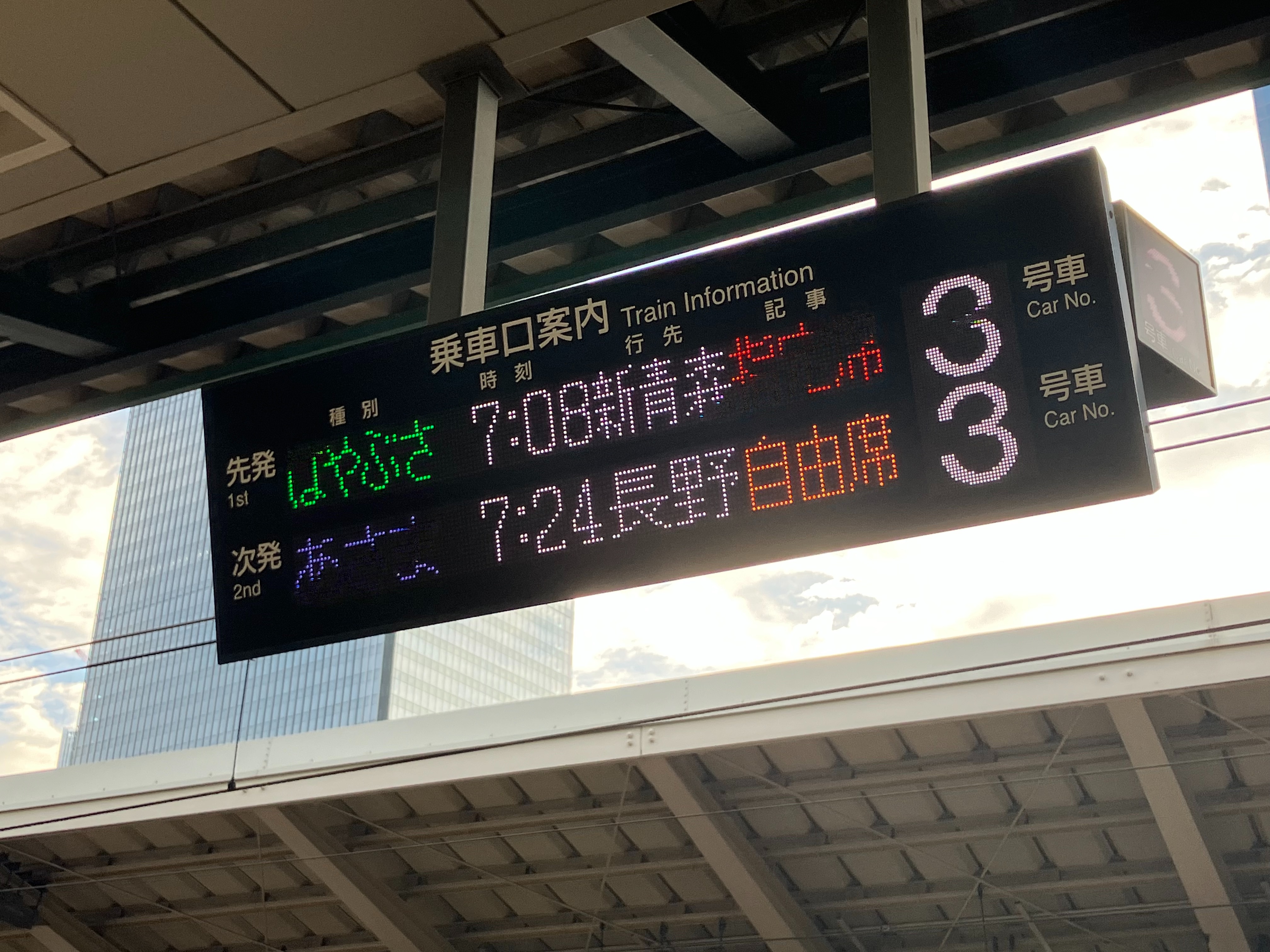f:id:ComExp2133:20251009113702j:image