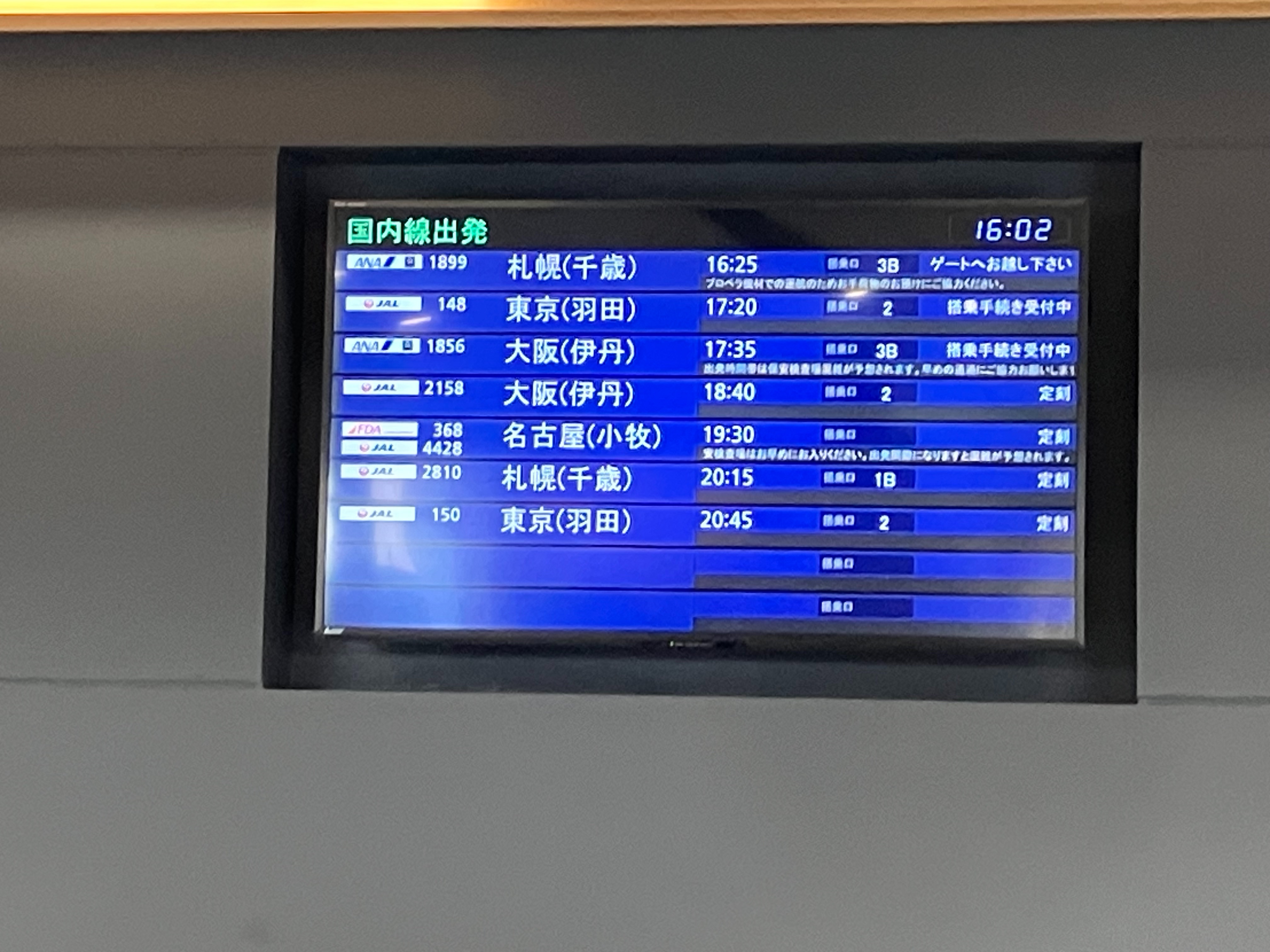 f:id:ComExp2133:20251010032727j:image