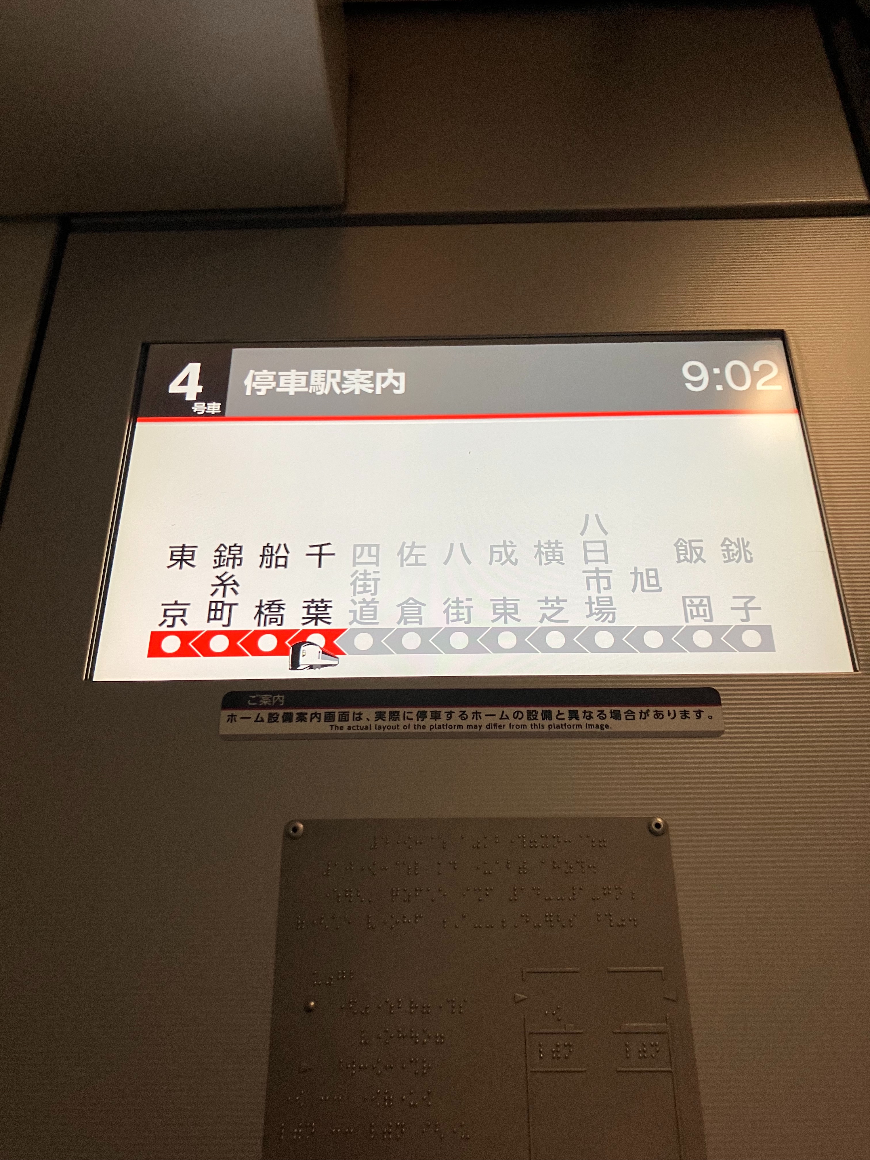 f:id:ComExp2133:20251012154312j:image