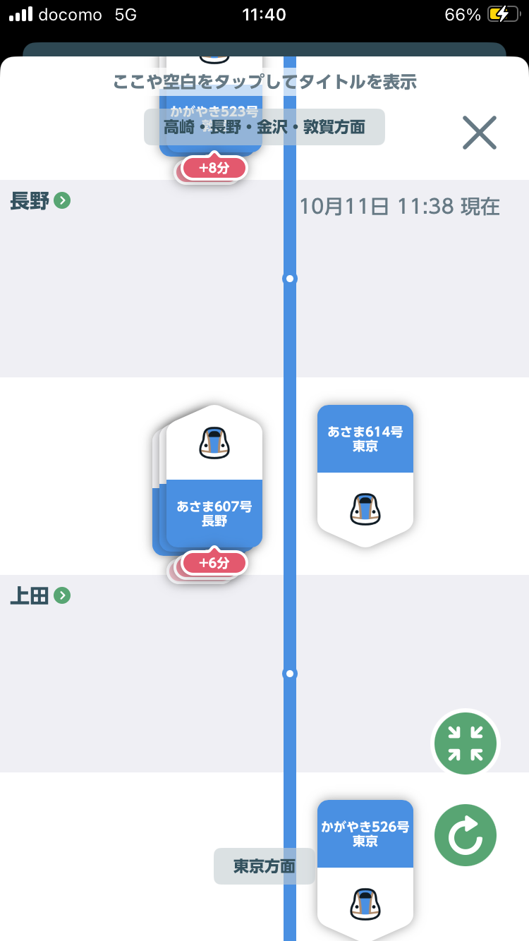 f:id:ComExp2133:20251012155211p:image