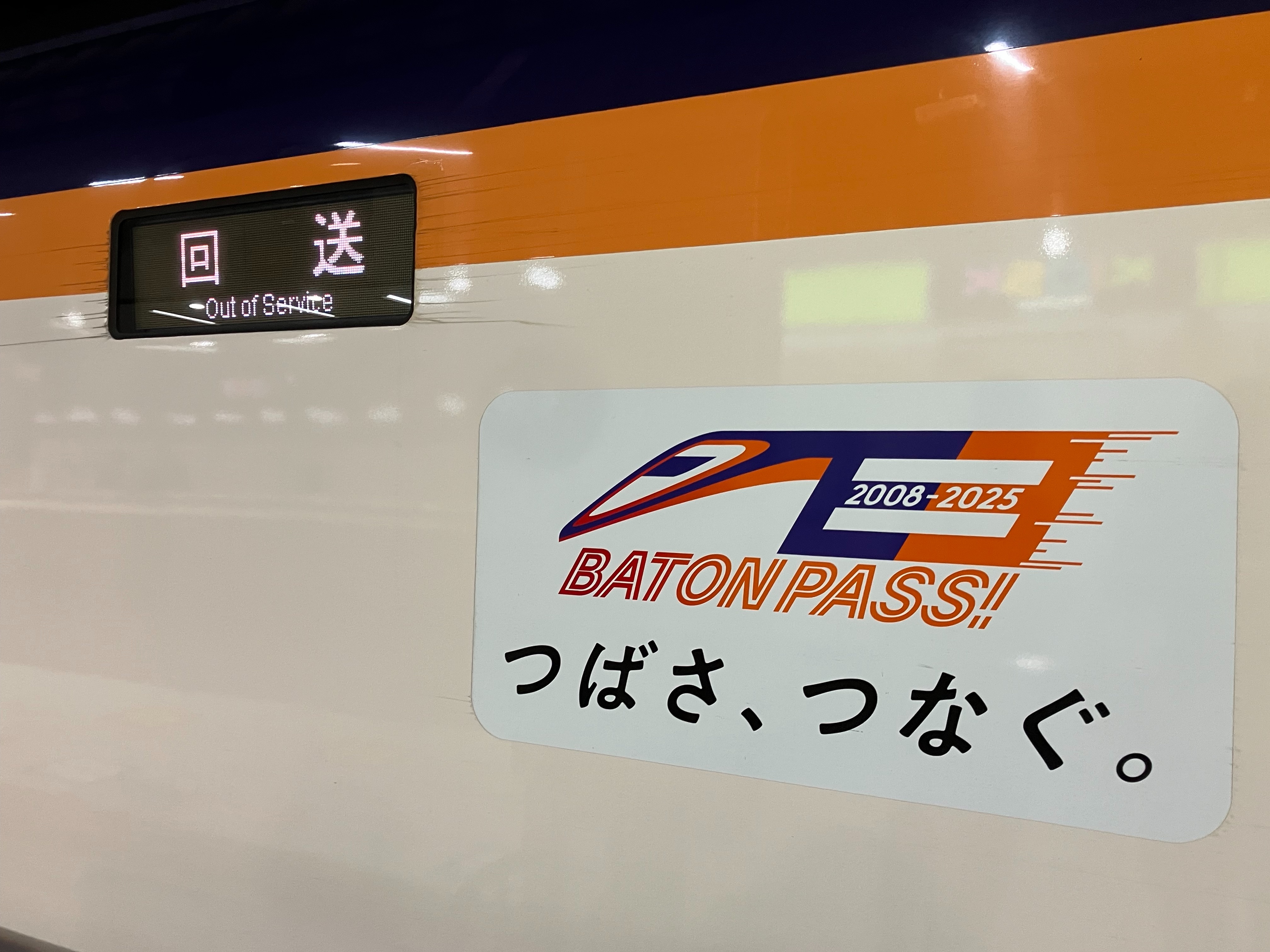 f:id:ComExp2133:20251014122837j:image f:id:ComExp2133:20251014122837j:image