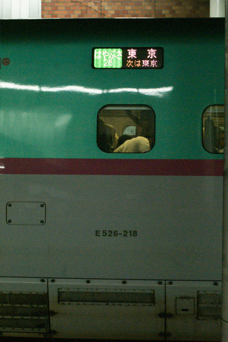 E5系デビュー15周年記念回＞東北新幹線撮影記in秋。E5系はやぶさ