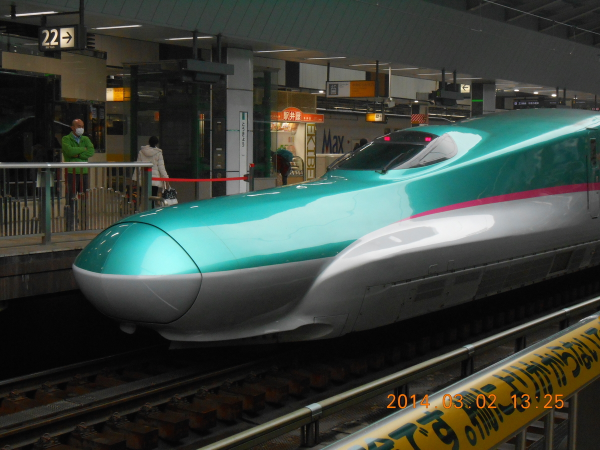 E5系デビュー15周年記念回＞東北新幹線撮影記in秋。E5系はやぶさ
