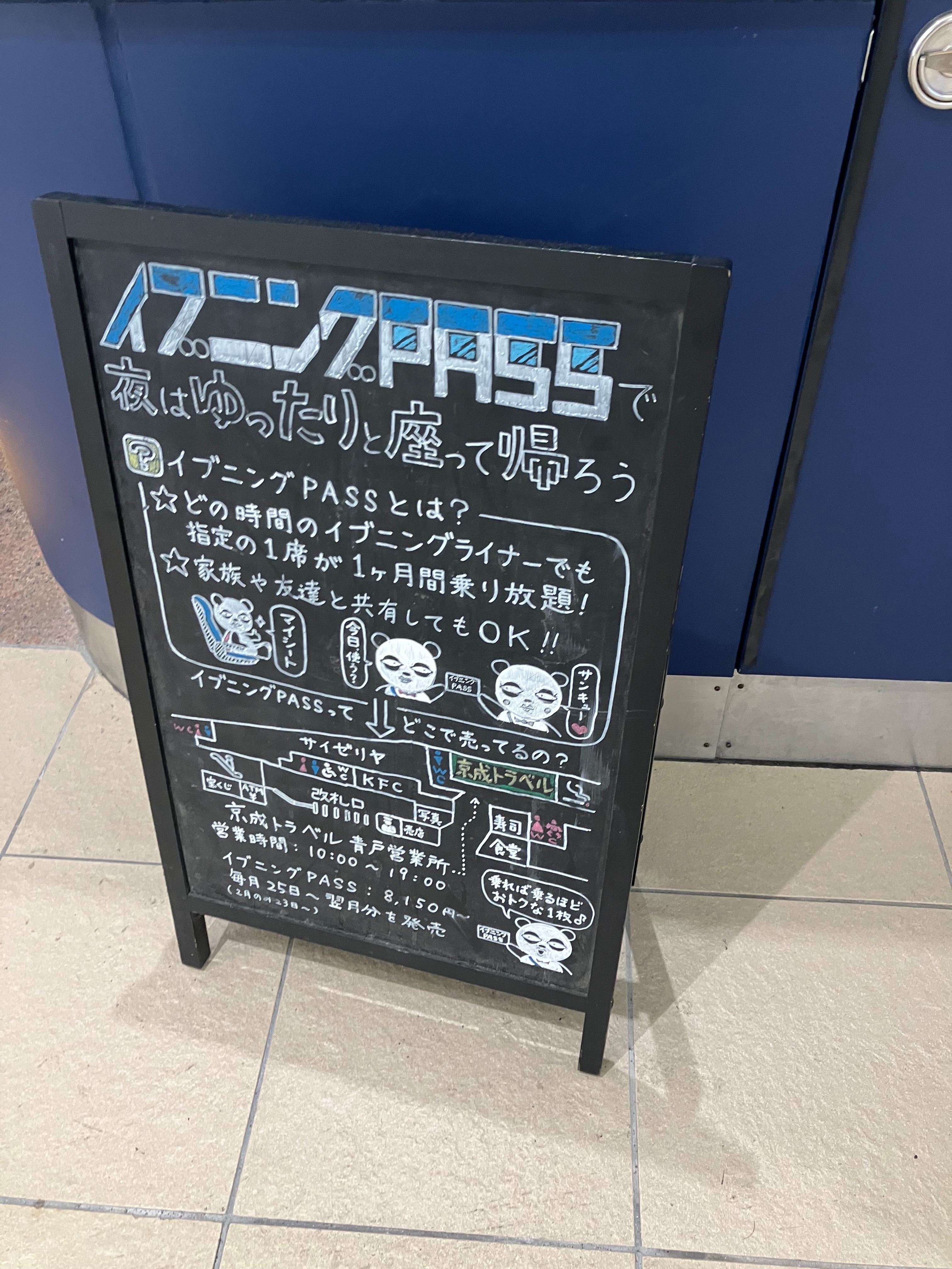 f:id:ComExp2133:20251223141448j:image