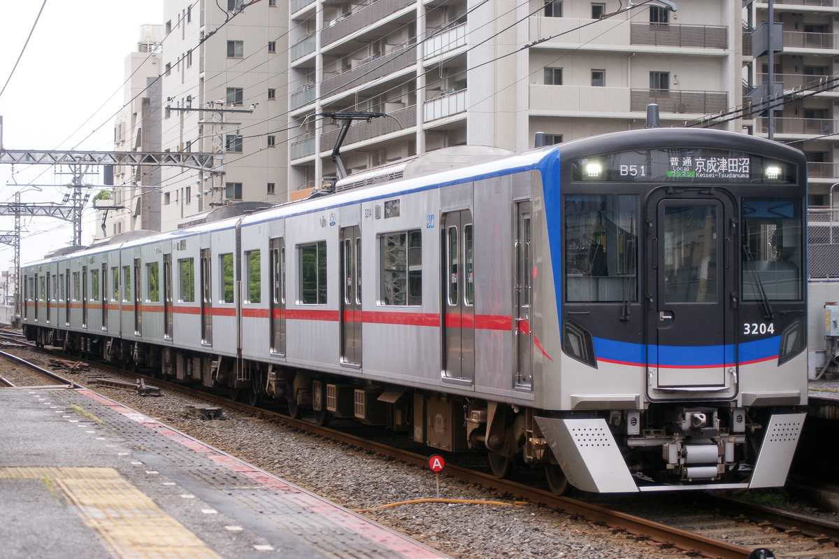 6月8日 京成電鉄新3200形が4両編成・ワンマン運転開始 - あるふぉの