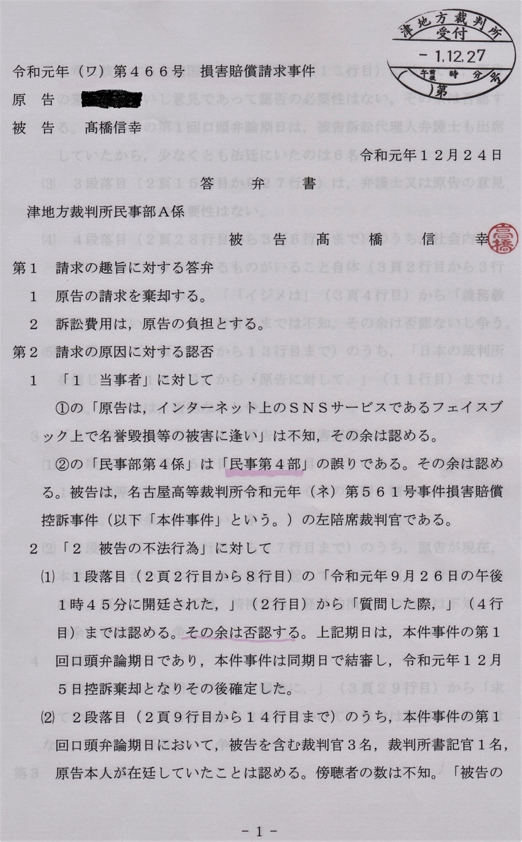 f:id:Comao:20200206211052j:plain