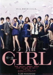 f:id:Comecomin:20120615000424j:image