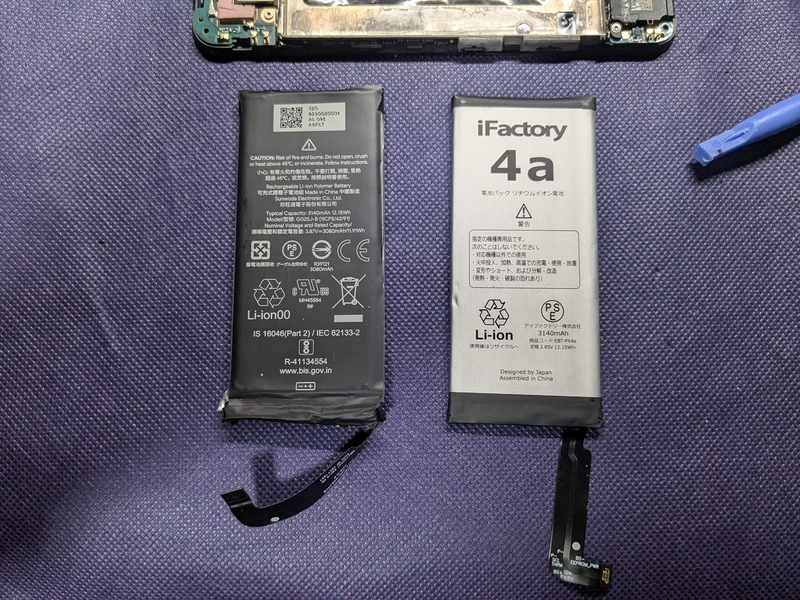 pixel4aのバッテリー交換やってみた - Cometのブログ