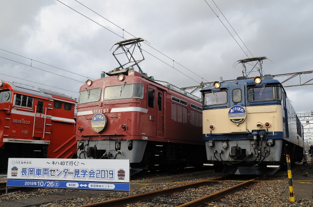 f:id:CommuterSpecialRapid:20200113161015j:plain