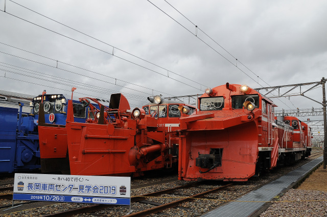 f:id:CommuterSpecialRapid:20200113161030j:plain