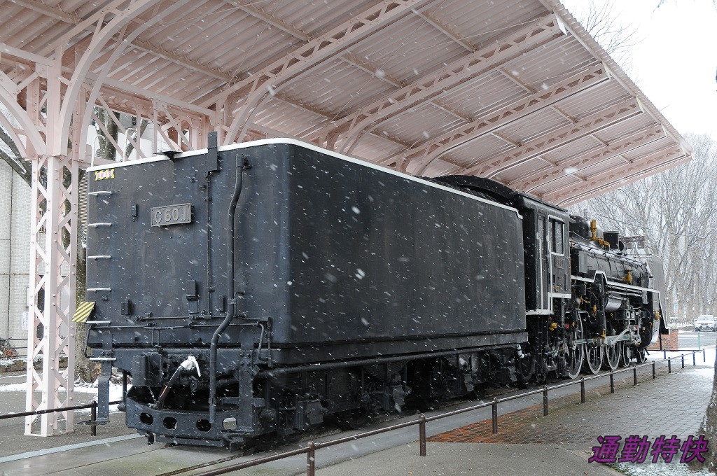 f:id:CommuterSpecialRapid:20220105183525j:plain
