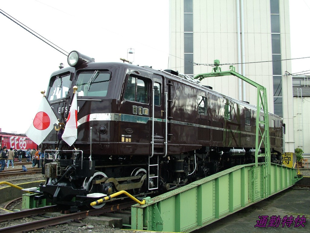 寝台車用 号車札 5号車／11号車 尾久客 ブルートレイン　鉄道部品 76d688ca-s.jpg