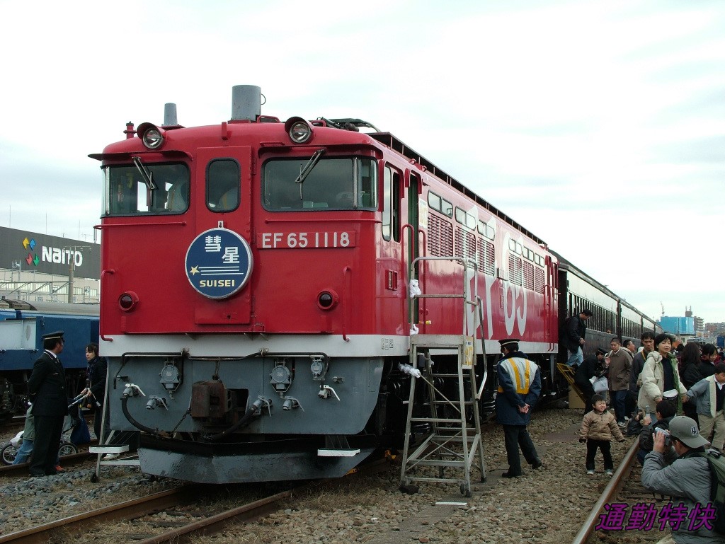 号車札●尾久客車区●５号車【金属製】鉄道部品 backend=imagemagick;version=1;