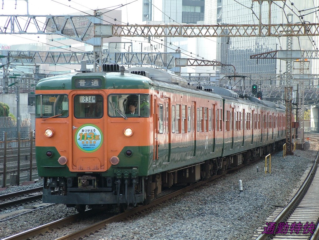9月19日撮影 東海道線 茅ヶ崎～平塚間 松尾踏切で【E491系 East