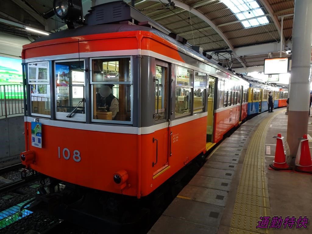 f:id:CommuterSpecialRapid:20220228002627j:plain