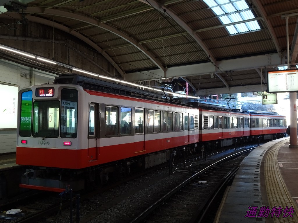 f:id:CommuterSpecialRapid:20220228002630j:plain