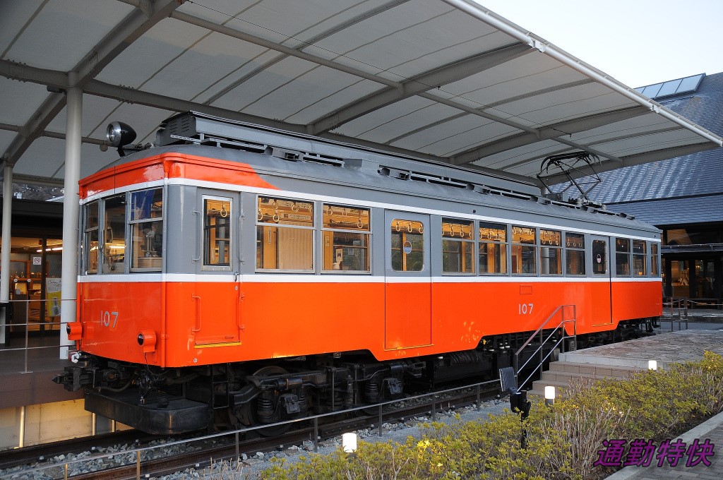 鉄道コレクション 箱根登山鉄道 モハ1形 2両セット(103号・107号) 103-