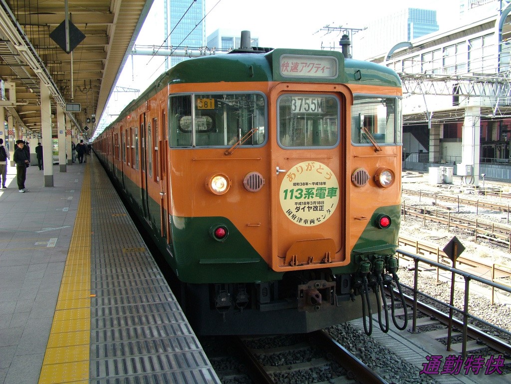 f:id:CommuterSpecialRapid:20220228174109j:plain