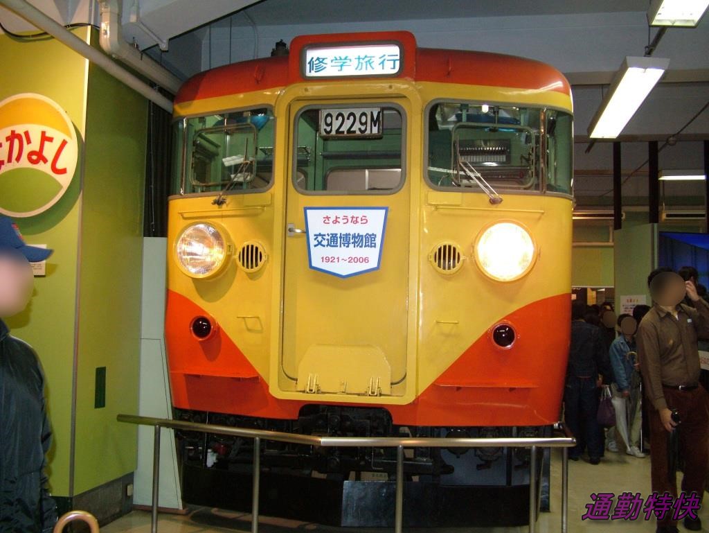 f:id:CommuterSpecialRapid:20220302154603j:plain
