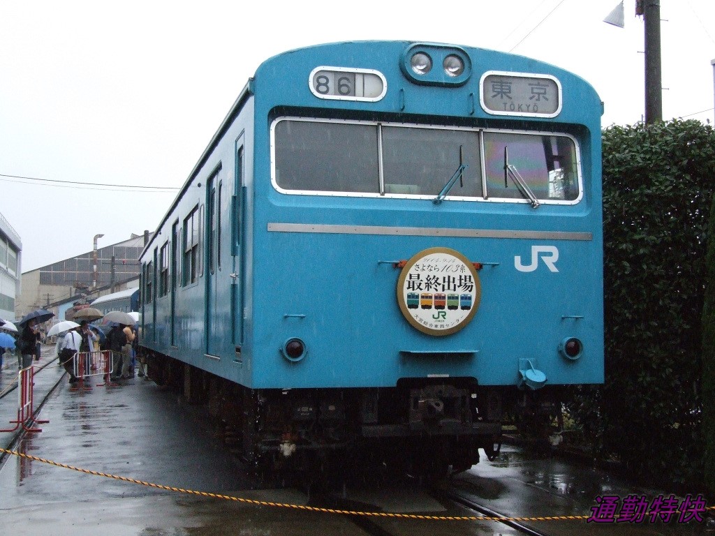 f:id:CommuterSpecialRapid:20220302170847j:plain
