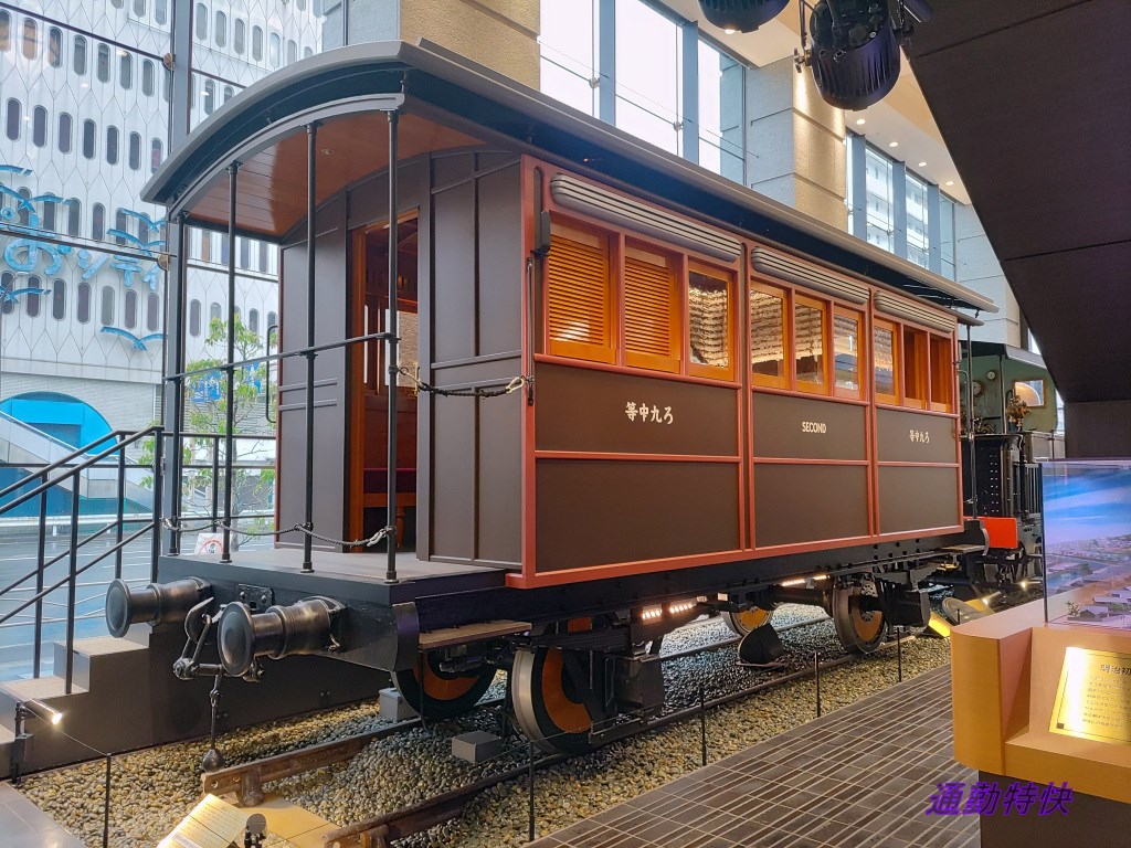 旧横濱鉄道歴史展示(旧横ギャラリー) - 通勤特快