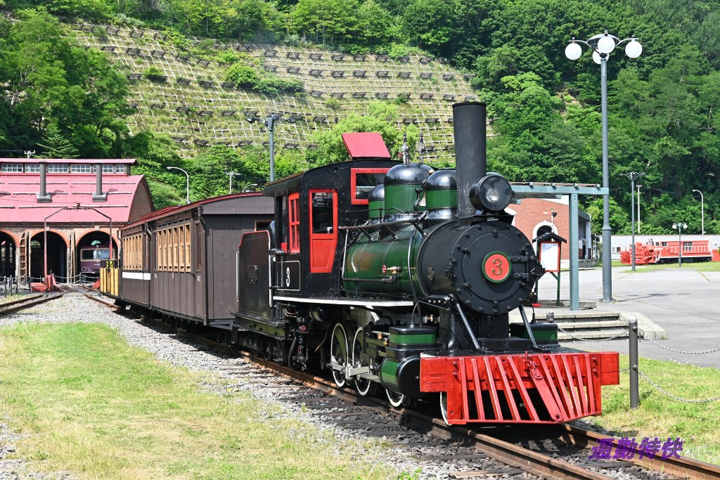 小樽市総合博物館 ED75・ED76 保存車両 - 通勤特快