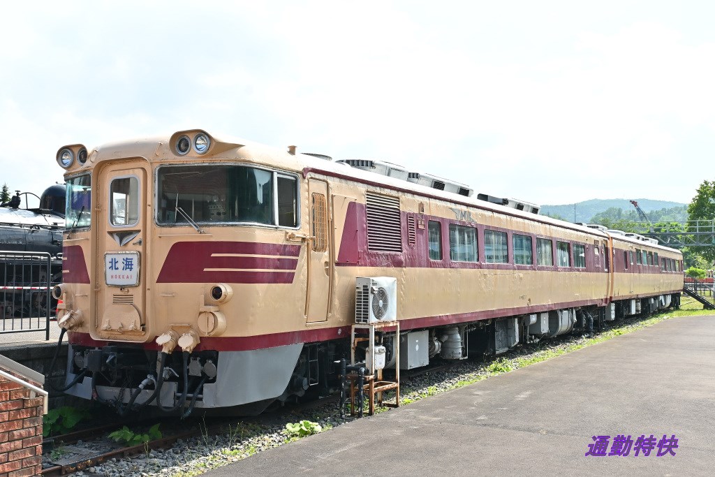 小樽市総合博物館 ED75・ED76 保存車両 - 通勤特快