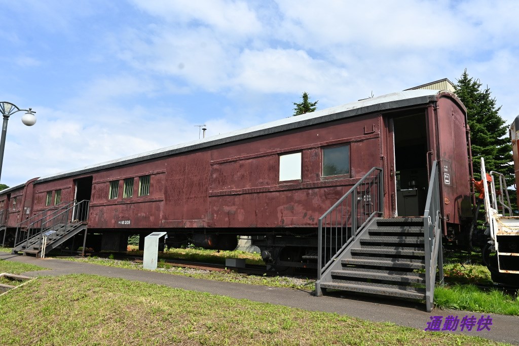 小樽市総合博物館 ED75・ED76 保存車両 - 通勤特快