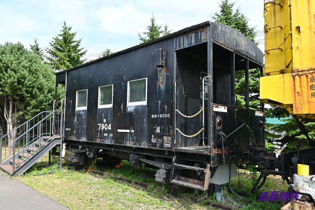 小樽市総合博物館 ED75・ED76 保存車両 - 通勤特快
