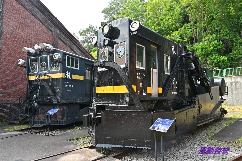 小樽市総合博物館 ED75・ED76 保存車両 - 通勤特快