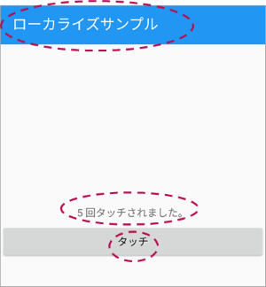 f:id:ComponentOne_JP:20161206173359p:plain f:id:ComponentOne_JP:20161206173359p:plain