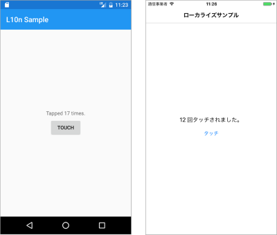 f:id:ComponentOne_JP:20161207112943p:plain f:id:ComponentOne_JP:20161207112943p:plain
