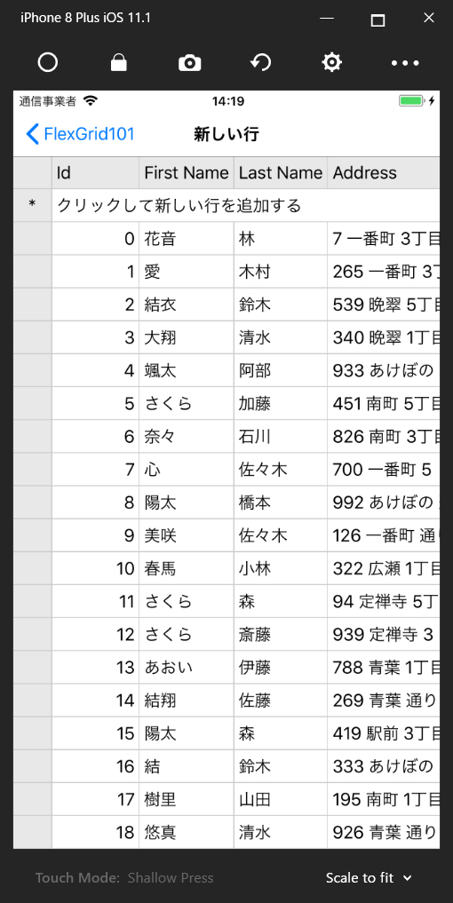 f:id:ComponentOne_JP:20171127142132p:plain f:id:ComponentOne_JP:20171127142132p:plain