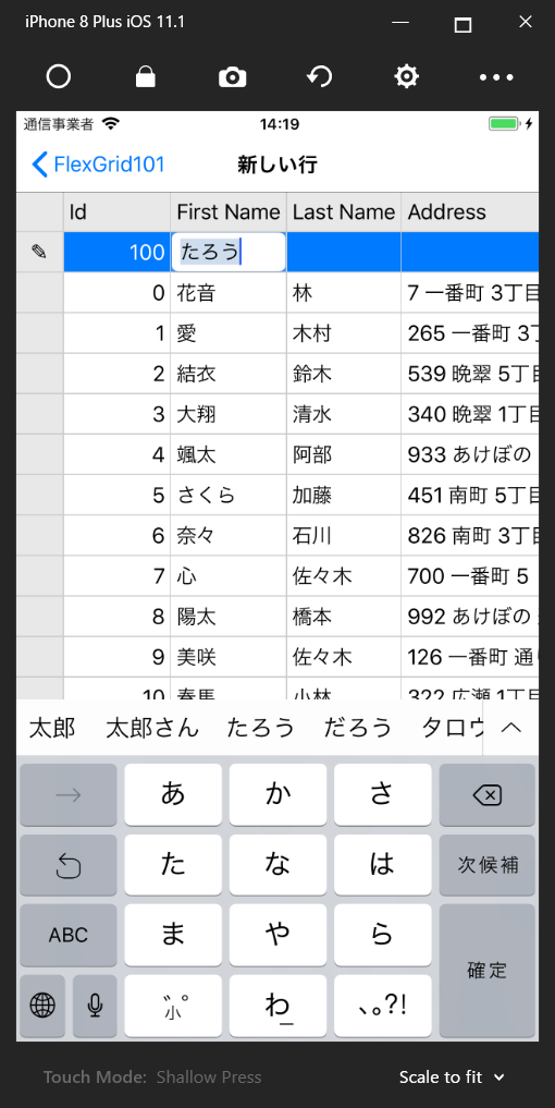 f:id:ComponentOne_JP:20171127142137p:plain f:id:ComponentOne_JP:20171127142137p:plain