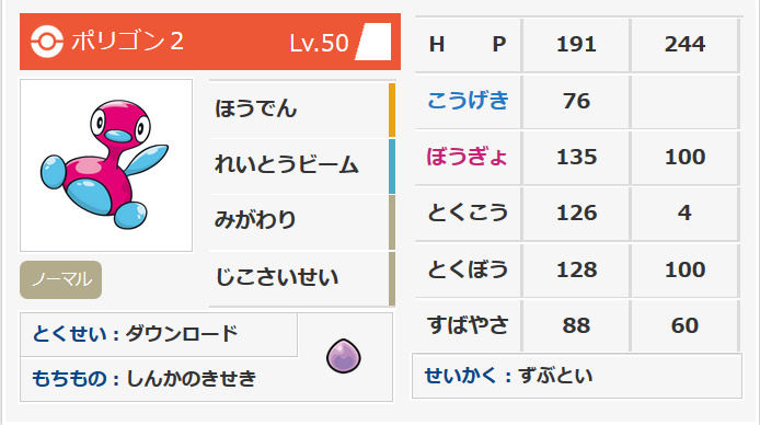f:id:Conan_poke:20181106115847j:plain