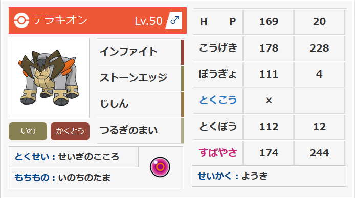 f:id:Conan_poke:20181106121915j:plain