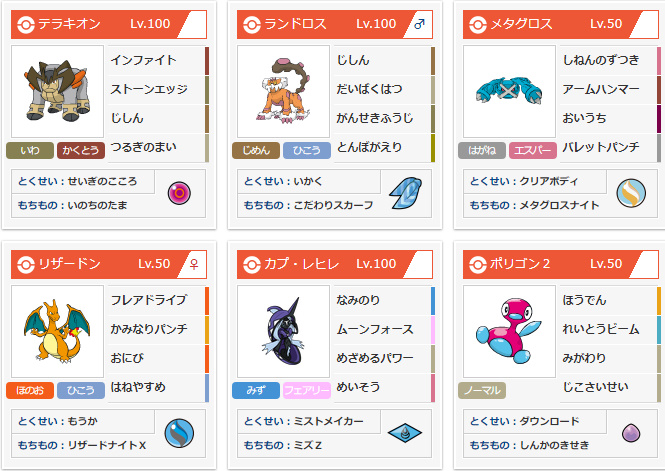 f:id:Conan_poke:20190108081434j:plain