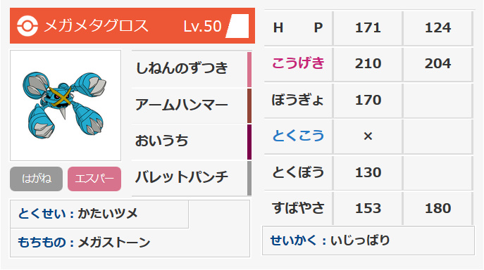 f:id:Conan_poke:20190108083244j:plain