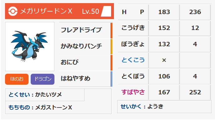 f:id:Conan_poke:20190108083831j:plain