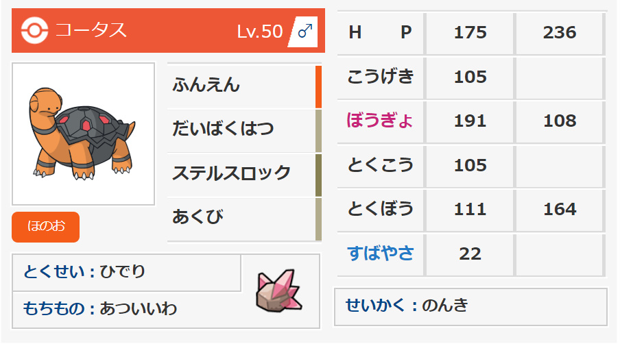 f:id:Conan_poke:20190714020834j:plain