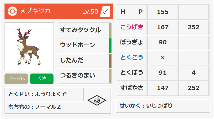 f:id:Conan_poke:20190714021528j:plain