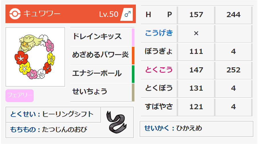 f:id:Conan_poke:20190714022111j:plain
