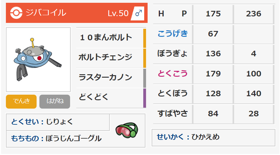 f:id:Conan_poke:20190714024633j:plain