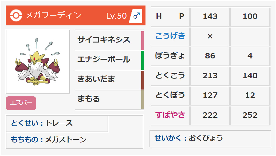 f:id:Conan_poke:20190714030822j:plain