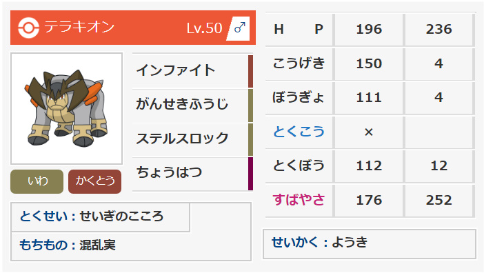 f:id:Conan_poke:20191103134219j:plain