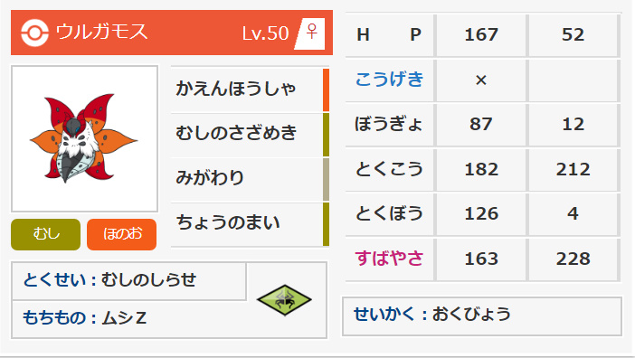f:id:Conan_poke:20191103142931j:plain