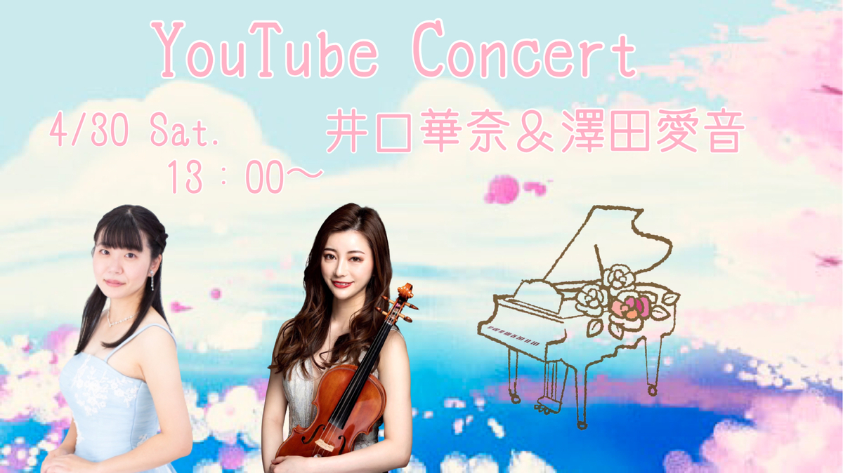 f:id:ConcertDesignCantabile:20220412220900j:plain