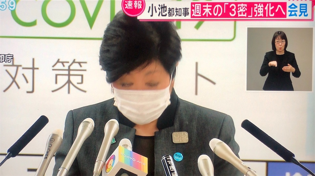 f:id:Conichan:20200424170930j:image